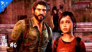 The Last of Us™ Remastered [HARD MODE] Episode 6 (PS4)