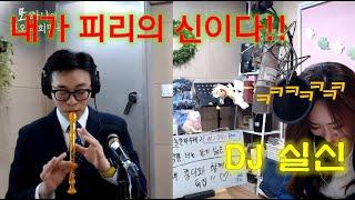 리코더장인 이충훈아나운서 (전주MBC 모지안의 정오의희망곡)