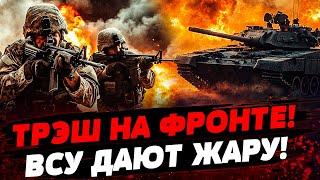 ️ХАРЬКОВУ ПРИГОТОВИТЬСЯ! НОВОЕ НАСТУПЛЕНИЕ РОССИЯН! ВСУ ДАЮТ ЖАРУ В КУРСКЕ! Актуальные новости