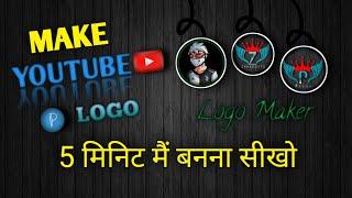 Gaming Logo kaise Banaye | How To Make Gaming Logo In pixellab  |  ZRNX EDITZ