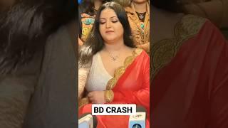 BD CRASH | PORI MONI | আসিফ আমার প্রিয় শিল্পী #আসিফ#পরিমনি #porimoni #asif