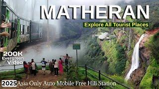 Matheran Tourist Places | Matheran Tour Package | Matheran Hill Station माथेरान