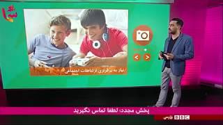 #شما: اعتیاد به بازی‌های دیجیتال