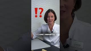 НУЖНО ЛИ ЧИСТИТЬ ЗУБЫ С ВИНИРАМИ? #здоровье#стоматолог#зубы