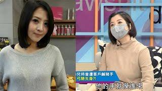 知名女星遇潛規則險失身！曾被咸豬手伸進裙里，委屈痛哭惹人心疼