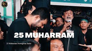 25 Muharram 2022 | Purdard Noha | Shahadat Imam e Sajjad as. | Nowgawan Sadat | Shiz azadari