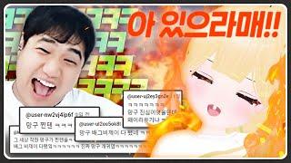 배그하다 결국 터져버린 망구랑 찐텐 사건 ㅋㅋ