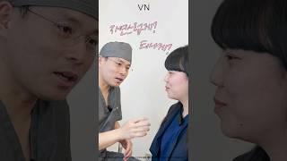 브이엔성형외과 간호쌤이 코성형을 결심한 이유