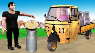 लालची दूधवाला Greedy Milkman Autowala Funny Hindi Comedy Video