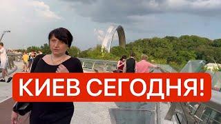 Украина 20 июня! НАРОД ВЫШЕЛ! НЕТ БОЛЬШЕ СИЛ! Что случилось в Киеве сегодня?!