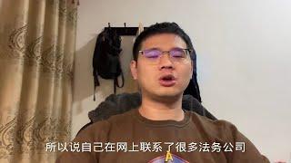 为什么法务公司还要骗这么困难的负债人？明知道不能解决还要忽悠