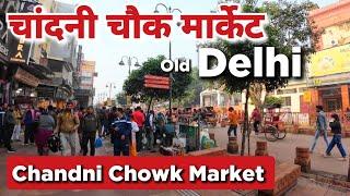 Chandni Chowk Market Delhi 2025 / Chandni Chowk Market Full Tour / Delhi Market/ Travel Evergreen