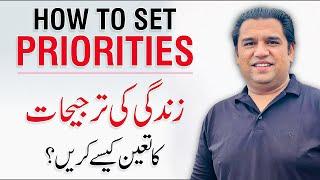 How to Set Priorities By Shahid Hussain Joia