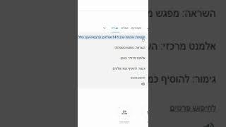 איך לשפר הוראות chatGPT Prompt מתוך מיני קורס chatGPT #ai