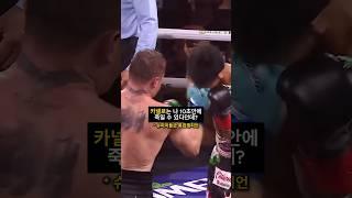 UFC 세계챔피언 vs 일반인, 몇 초 걸릴까?