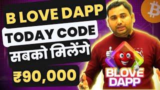 B Love Dapp Today Code | B Love Dapp Word Guess & Trivia Code | B Love Dapp Today Combo & New Update