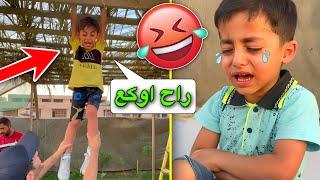 سوينه مضله للحديقه | يمان يريد جزاء  | فلوك الحديقه