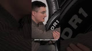 Что такое regroovable на шинах?
