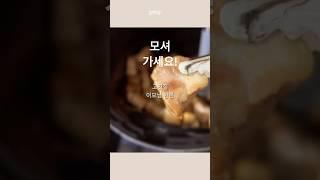 [⭕️공구오픈] 최초공개! 블랙컬러&전용백 | 고깃집 이모님 집으로 들이세요! #롤팬 #공동구매 #살림꿀템