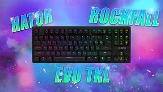 ЛУЧШАЯ ОПТИЧЕСКАЯ КЛАВИАТУРА за 5000 РУБЛЕЙ | Обзор Hator Rockfall EVO TKL