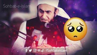 Hazrat Khubaib ka Waqiya  - Most Emotional Byan | By Molana Tariq Jamil