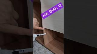가구장 필름시공 원형#인테리어필름 #고양시필름 #서대문구필름 #파주필름 #필름독학 #필름입문자 #필린이#한영 인테리어필름#현대보닥#시트지#필름왕#필름짱#칼질#필름 칼질