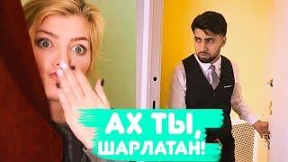 Подборка Смешных Вайнов - Настя Ивлеева, Шевги Ахадов, Гарик Харламов, Ника Вайпер.
