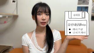 Korea cosmetics shopping (in oliveyoung)