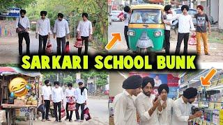 PUNJABI SARKARI SCHOOL BUNK - New punjabi comedy video 2024