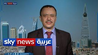 اليمن .. المجلس الانتقالي: نرحب بالاستجابة لتنفيذ اتفاق الرياض