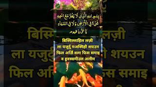 Khane se pehle ki dua  #wazifa #dua #deen #islamic #viral