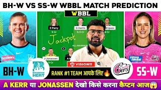 BH-W vs SS-W Dream11, BH W vs SS W Dream11 Prediction, BH W vs SS W BBL T20 Team Today