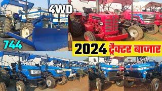 सेकंड हैंड स्वराज ट्रेक्टर |सेकंड हैंड ट्रैक्टर बाजार|second hand tractor kawardha |tractor kawardha