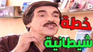 مرايا ياسر العظمة  | لوحات الزمن الجميل الحلقة 110