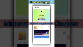 new earning app today| new earning app 2024| best earning app today