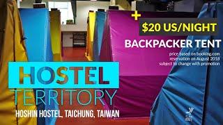 HOSTEL TERRITORY | HOSHIN Hostel, Taichung Taiwan