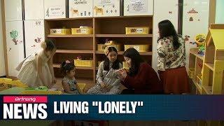 More multicultural families face "loneliness" in S. Korea