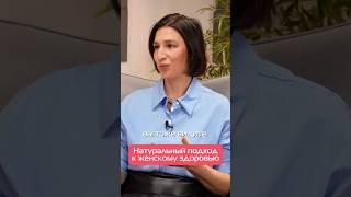 НА ЗДОРОВЬЕ - ТЕМА