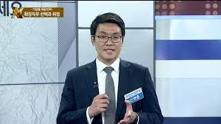 [성공취업 X-File 181029] 직무별 채용전략/ 신현종 컨설턴트