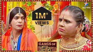 Gangs Of Filmistaan | Best Comedy Scenes | Topi bahu ke ajeeb paraathe