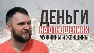 Как заработать на соблазнении девушек? Тренинг знакомств, отношений и пикапа.