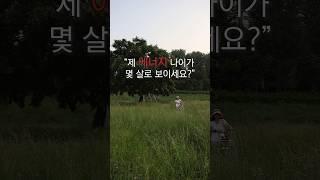 이너시그널 리쥬브네이트 익스트렉트 에센스 서포터즈 리뷰