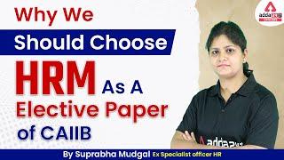 Why We should Choose HRM as a Elective Paper of CAIIB | CAIIB December 2022