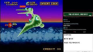 던전앤드래곤2 C모드 전문 No 1공략 방송, Retro전문게임 완벽공략