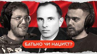 Степан Бандера: колаба з Рейхом, смертна кара в 27, концтабори | комік+історик