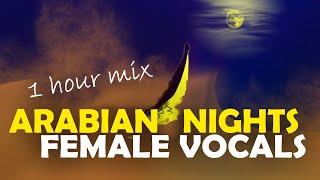  [1 HOUR MIX]  SAD ARABIC FEMALE ACAPELLA VOCALS   ETHNIC MIDDLE EASTERN VOCALS  ARABIAN NIGHTS