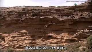 [Cantonese] Mali World Heritage Site :: Cliff of Bandiagara  马里世界遗产 邦贾加拉悬崖(多贡斯土地)