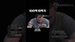 프로필클릭 가족방 들어오세요 ^^ #holdem #poker