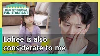 Lohee is also considerate to me (Stars' Top Recipe at Fun-Staurant) | KBS WORLD TV 210601