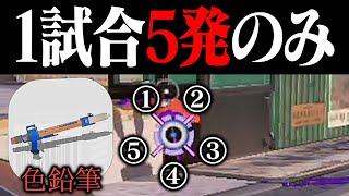 R-PEN/5Hの1チャージ（5発）だけでも試合になる説ｗｗｗ【スプラトゥーン3】